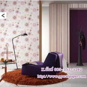 ขาย PPWALL SU-B 043