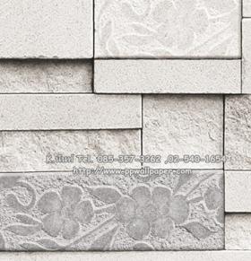 ขาย PPWALL NATURAL STYLE 063