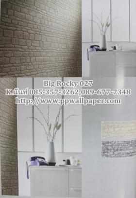 ขาย PPWALL Big Rocky 006