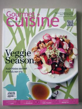 นิตยสาร Gourmet & Cuisine ฉบับที่ 135 เดือนตุลาคม 2554