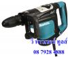 ขาย Makita HR4011C สว่านโรตารี่ SDS-MAX40 MM(AVT)