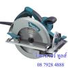 Makita 5008MG เลื่อยวงเดือน 8นิ้ว