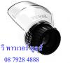 DREMEL หัวต่อการ์ดป้องกัน รุ่น 550 [2615A550AA]
