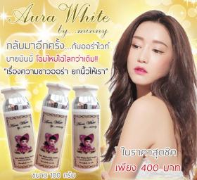 AURA WHITE BODY CREAM ออร่าไวท์ บอดี้ ครีม