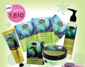 Nongnaka seaweed set ซุปเปอร์ขาวเวอร์เนียนใส ปรับสีผิวให้ขาวสม่ำเสมอ ทั่วเรือนร่าง X 7