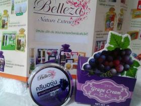 Belleza ครีมองุ่น