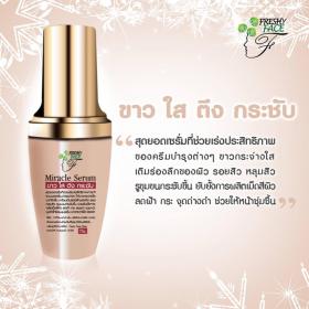 Freshy Face Miracle Serum 25 ml.