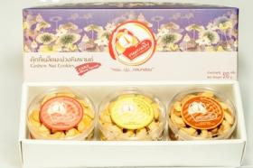 คุกกี้เมล็ดมะม่วงหิมพานต์รวมรส