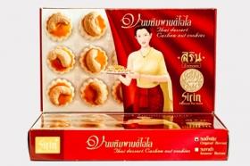 ขนมหิมพานต์ไฉไล