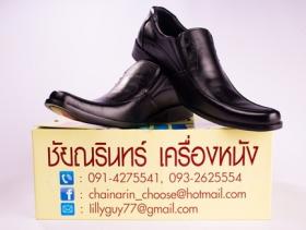 รองเท้าหนังคัชชู