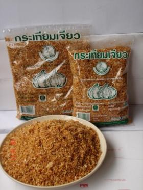 กระเทียมเจียว 500 กรัม ห่อละ 45 บาท