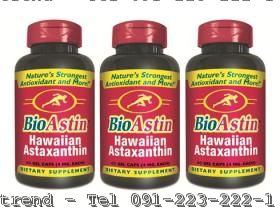 Astaxanthin (BioAstin) 4 mg, 60 เม็ด (แพ็ค 3 ขวด ถูกกว่า!)