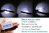 ไฟฉายพกพา police 100w