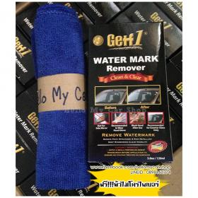 ขาย Getf1 Water mark Remover Watermark Remover