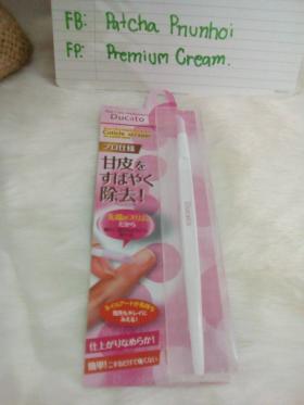 ขาย Nail scrapper -
