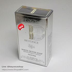 Beyonce White detox soap  สบู่บียอนเซ่