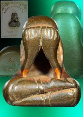 พระปิดตา หลวงปู่ปัน วัดแม่ยะ จ.ตาก หมายเลข ๓๔๗ เลขโสฬส (องค์ที่๑)