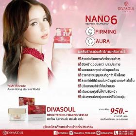 ขาย divasoul -