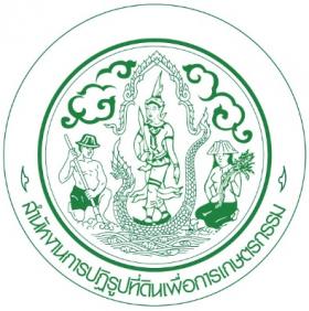 [จำหน่าย]แนวข้อสอบนายช่างสำรวจ สำนักงานการปฏิรูปที่ดินเพื่อเกษตรกรรม ส.ป.ก. อัพเดทปี59