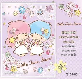 ขาย Sanrio Jigsaw Happiness กีกี ลาล่า ลิตเติ้ล ทวิน สตาร์ Little Twin Stars