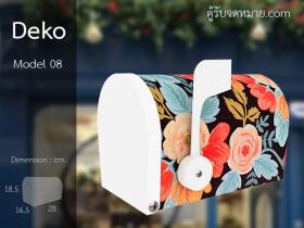 ขาย Deko 08