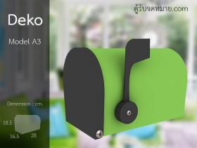 ขาย Deko A3