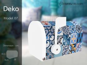 ขาย Deko 07