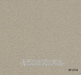 ขาย PPWALL วอลเปเปอร์ลายเรียบราคาถูก 2017เล่ม 1 046