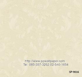 ขาย PPWALL ลายเรียบราคาถูก 2017 เล่ม 005