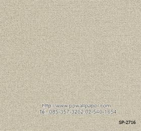 ขาย PPWALL วอลเปเปอร์ลายเรียบราคาถูก 2017เล่ม 1 047