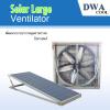 ขาย Solar Large Ventilator Solar Large Ventilator