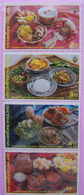 แสตมป์ งานแสดงตราไปรษณียากรโลก กรุงเทพฯ ปีพ.ศ.2546 ชุด อาหารไทย4ภาค