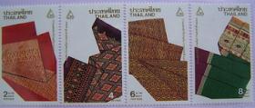งานแสดงตราไปรษณียากรแห่งชาติ ปีพ.ศ.2534 ชุด ผ้าไทย