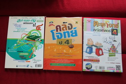 หนังสือคู่มือเตรียมสอบป.4+คลังโจทย์ป.4+ตะลุยโจทย์เลขป.4  477.-