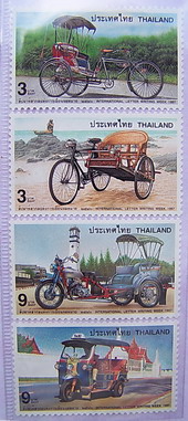 ตราไปรษณียากรที่ระลึก งานสัปดาห์สากลแห่งการเขียนจดหมาย 2540 "รถสามล้อไทย"