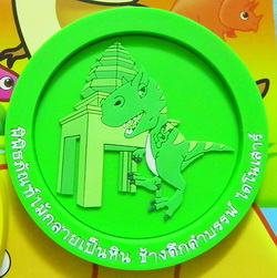 ที่รองแก้วยางสีเขียว ลายไดโนเสาร์ทีเร็กซ์