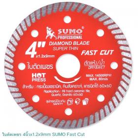 ใบตัดเพชร 4นิ้วx1.2x9mm sumo รุ่นFast Cut ตัดกระเบื้องเซรามิก แกรนิตโต้ หินสังเคราะห์