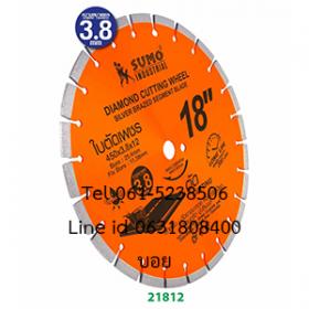 ใบตัดเพชร 18นิ้ว (450x3.6x25.4mm) SUMO