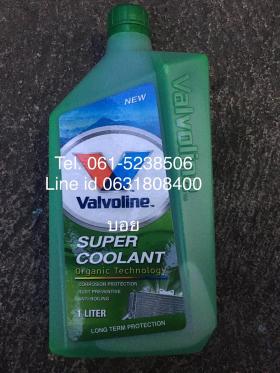  น้ำยาหม้อ น้้ำ SUPER COOLANT ORGANIC TECHNOLOGY เขียว 1 ลิตร