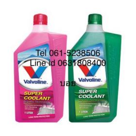 น้ำยารักษาหม้อน้ำ SUPER COOLANT ORGANIC TECHNOLOGY ขนาด 1 ลิตร