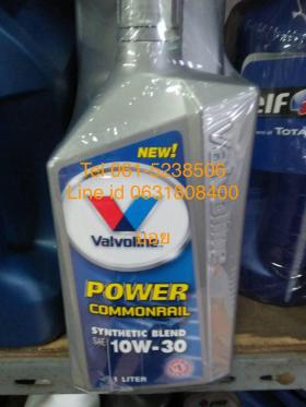 น้ำมันเครื่อง Valvoline 10W-30 ขนาด 1 ลิตร