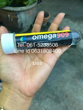 หัวเชื้อน้ำมันเครื่อง Omega 909