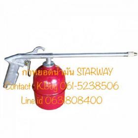 กาหยอดน้ำมัน STARWAY
