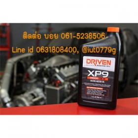 น้ำมันเครื่อง Driven Racing Oil XP Series