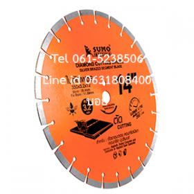 ใบตัดเพชร 14นิ้วx3.2x12mm (21412) sumo