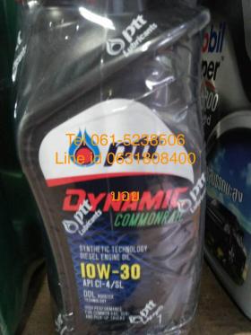 น้ำมันเครื่อง Ptt dynamic commonrail 10W-30 ขนาด 1 ลิตร