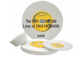 หินเจียร norton รุ่น 32A (หินเจียรสีครีม)
