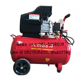 ปั้มลมขับตรง 2HP 50LT (JUMBO A)