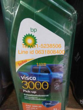 น้ำมันเครื่อง Visco 3000 SAE 10W-30 ขนาด 1 ลิตร