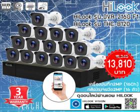 ขาย Hilook  DVR-216G-F1